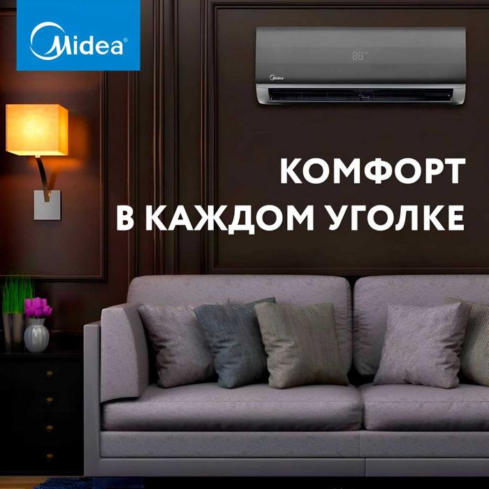 Invertorniy kondisioner 12 sifatli Midea original garantiya Wi Fi