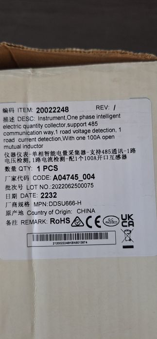 Монофазен електромер HUAWEI Smart Power Sensor DDSU666-H - 100A