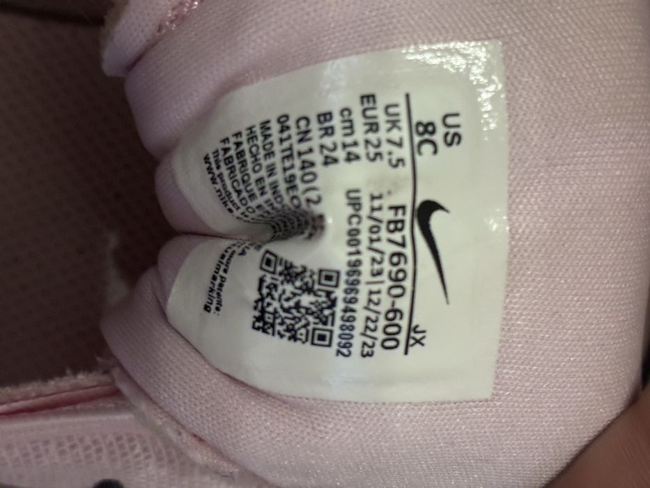 Детски маратонки