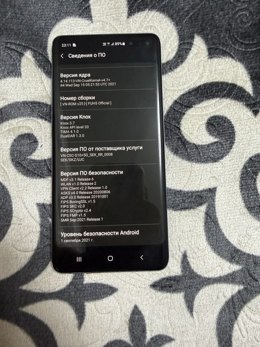 Samsung Galaxy S10 5G