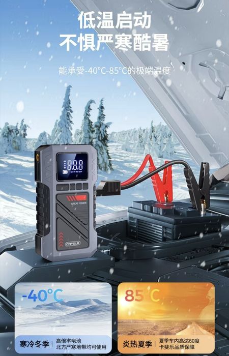 Пусковое устройство, прикуриватель, Powerbank авто Starter, компрессор