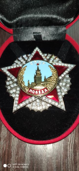 Ордена медали знаки