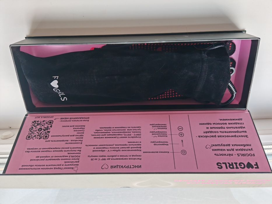 Расчёска-выпрямитель