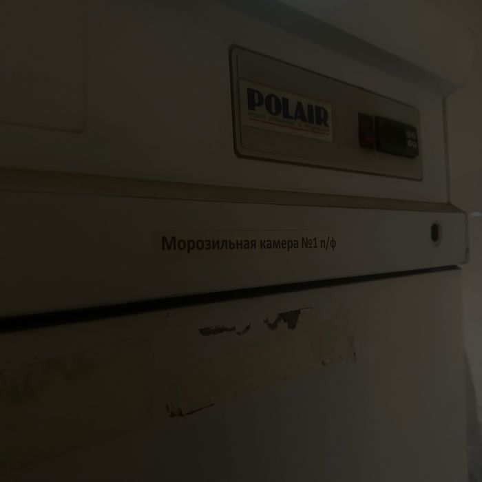 Морозильная камера