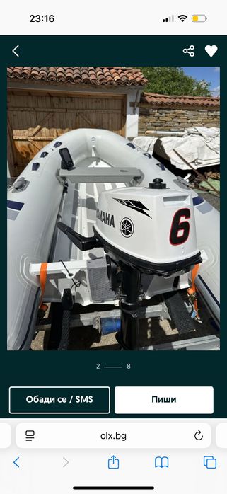 Yamaha извънбордов двигател 6к.с. Къс ботуш