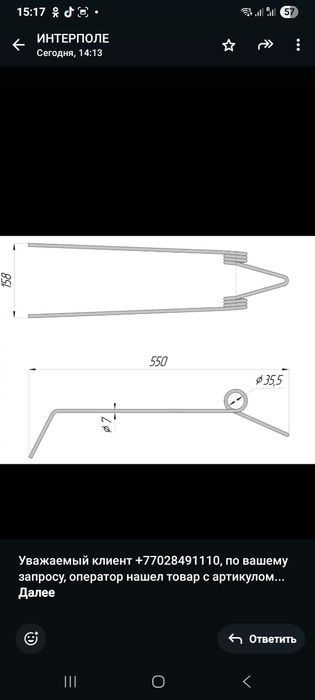 зубя пружинный бороны