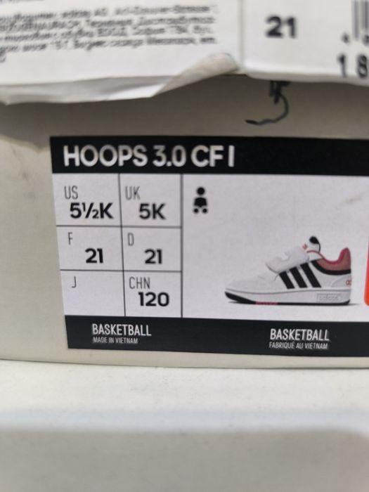 Adidas обувки номер 21