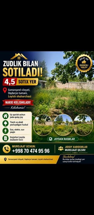Yer uchastkasi sotladi