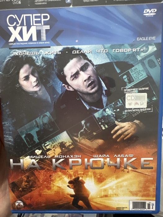 Продаю dvd диски