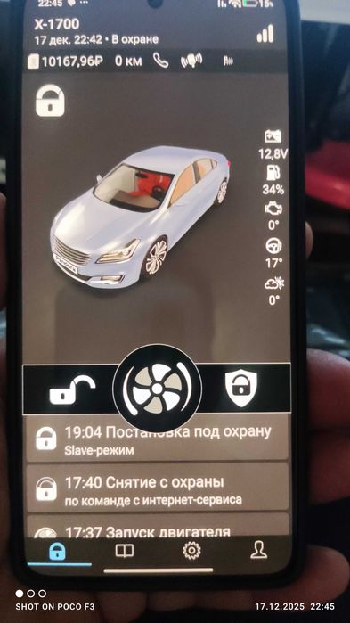 Cobalt автомат 2015г