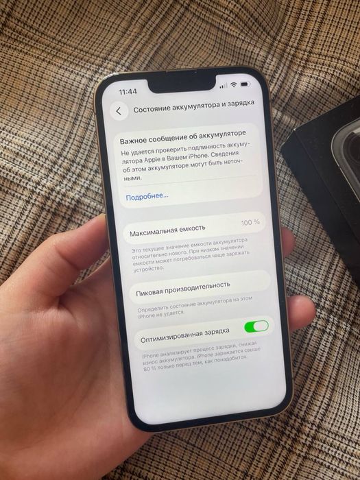 Айфон 13 Про 128гб