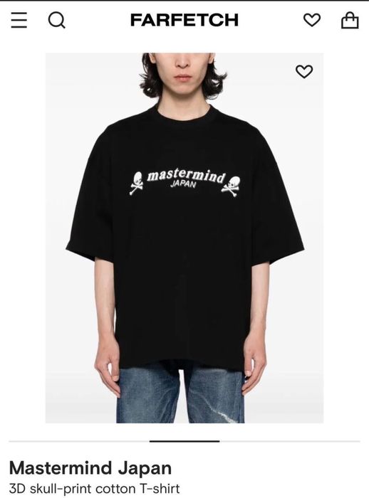 Tricou Premium MASTERMIND