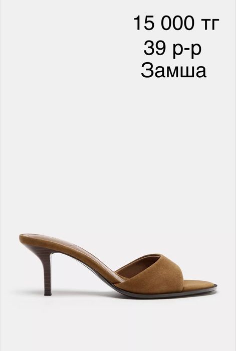 Кожаные мюли Zara 39 размера