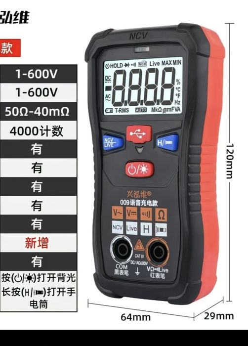 Продам мультиметр тестер