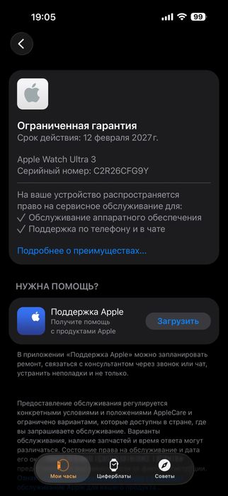 Apple watch 3 продам