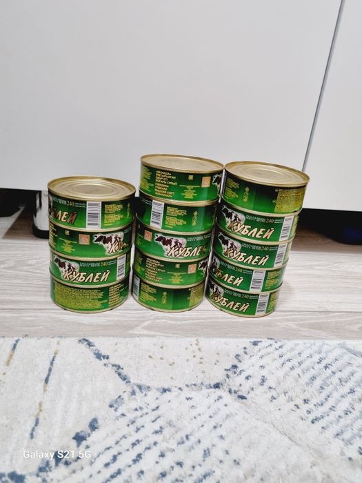 Тушенка 240 гр тушенка