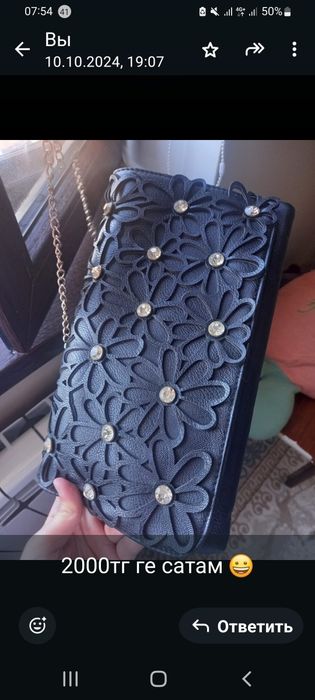 Клатч вечерн. Чёрный