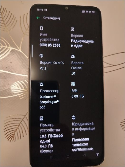 Продам телефон OPPO A5 2020