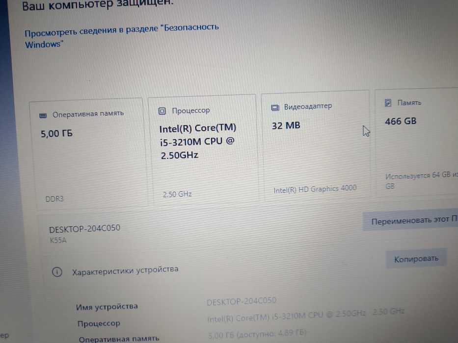 На скарасной велик