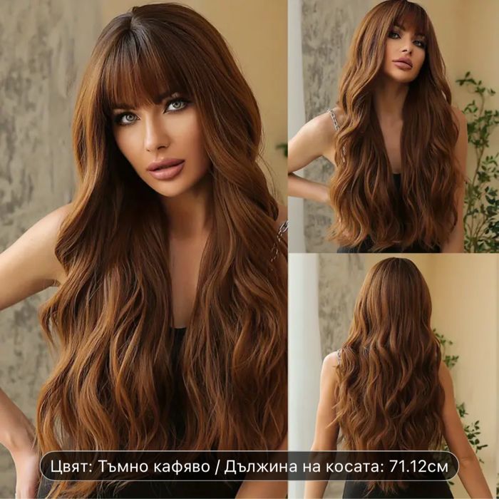 Шапка с руси плитки и с кестенява коса