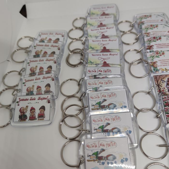 Ключодържател за баба Марта