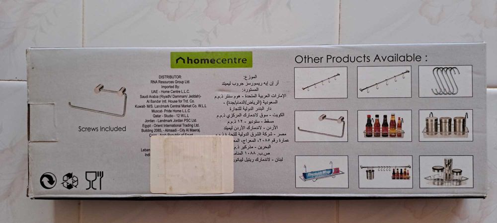 Вешалки для ванной.