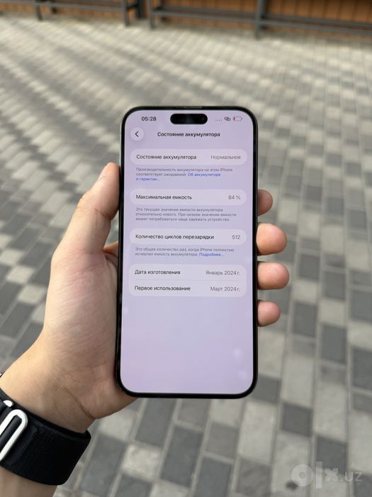 Iphone 15 Pro Max 256gb