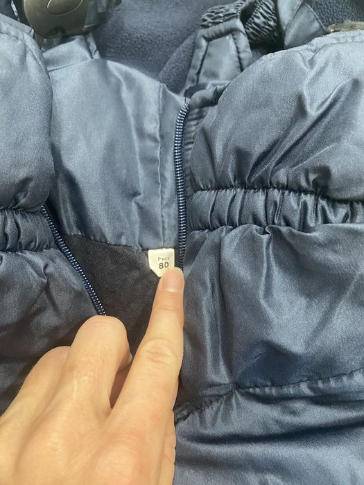 Зимен комплект яке с гащеризон