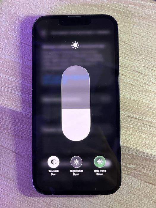 Продам iPhone 14