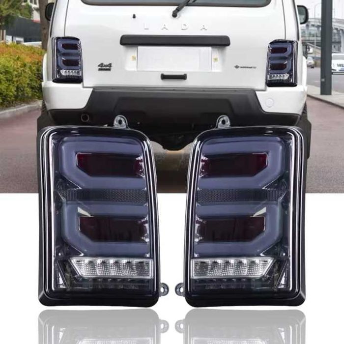2 БРОЯ LED Диодни Опушени Тунинг Стопове за Lada Niva Задни Светлини