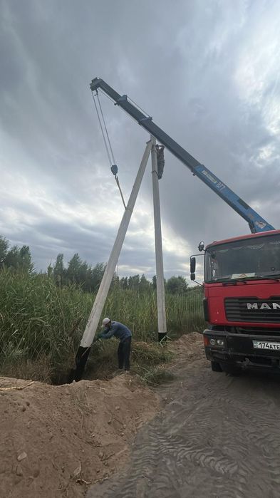 Манипулятор услуга
