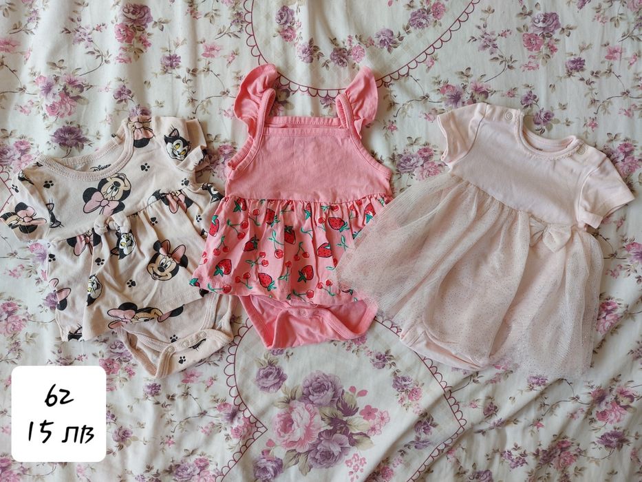 Дрехи за момиче размер 0-3м