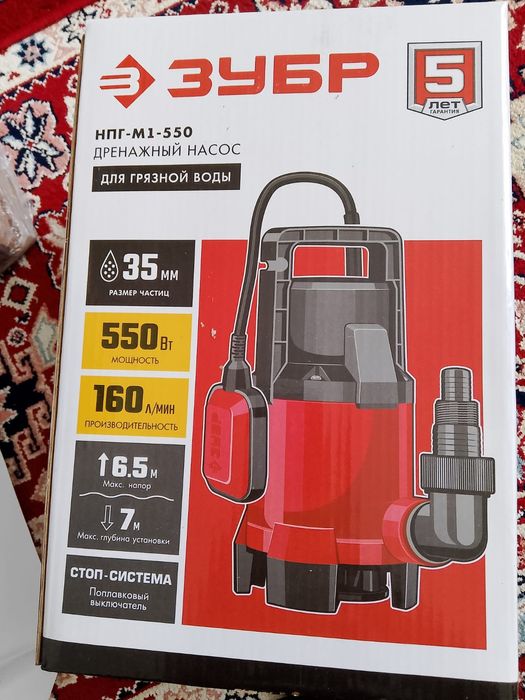ЗУБР дренажный насос