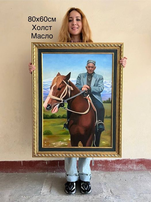 Портрет на заказ