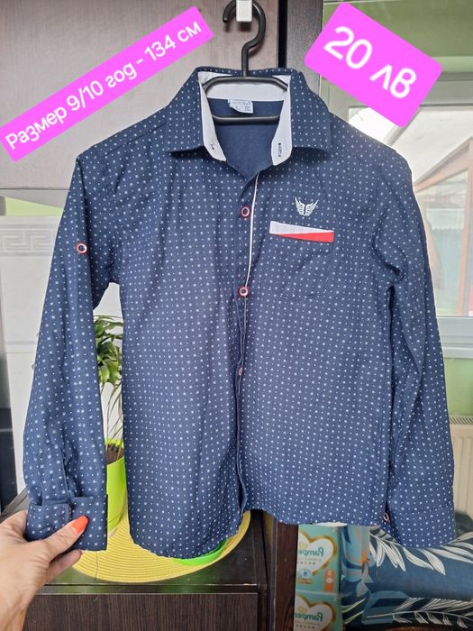 Детски Ризи - Burberry