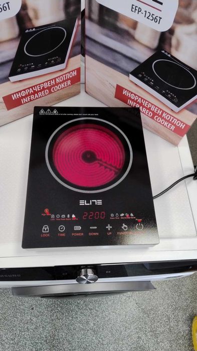 Чисто нов Единичен керамичен котлон-плот Elite 2200 W 28 см