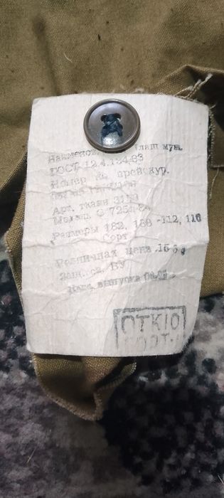 Продам новый плащ