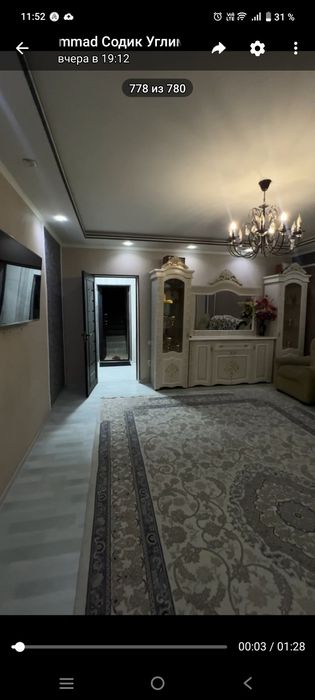 Метро Гофур Гулом 2х. ц15 Жангох