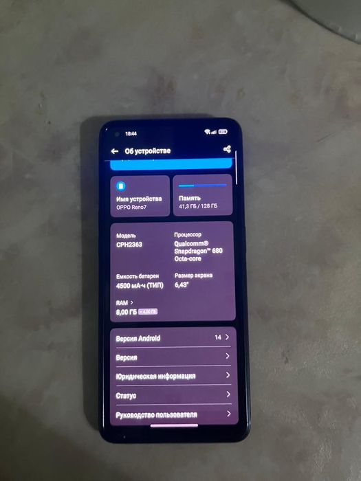 Oppo Reno 7 сатылады срочно