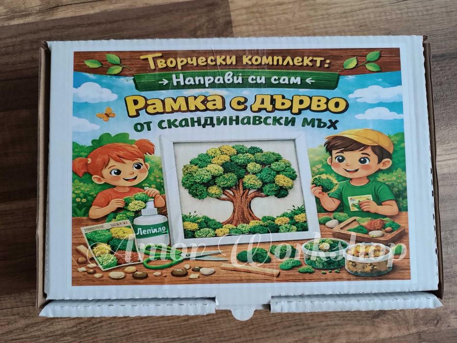 Творчески комплект "Направи си сам" дърво от скандинавски мъх