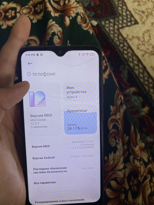 Редми 8       7,500 тнг 32 гб