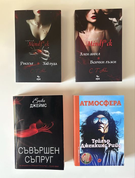 Разпродажба на книги на ТОП цени