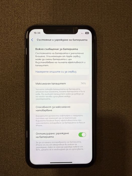Iphone 11 черен 64 GB с 8 калъфчета