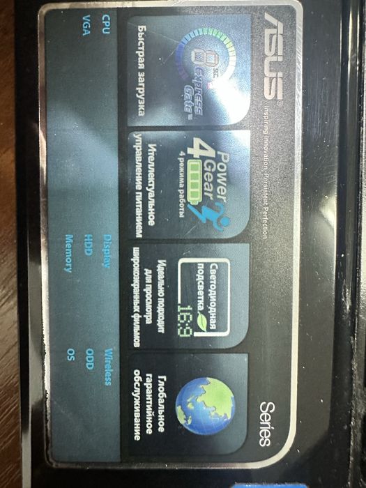 Ноутбук Asus, 13