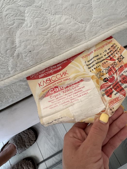 Продам кровать с матрасом 180 на 200