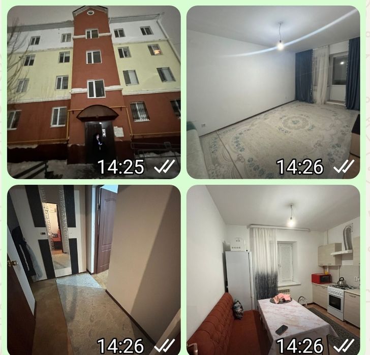 Нур Сити 1 мкр 1 болмелі пәтер сатамын