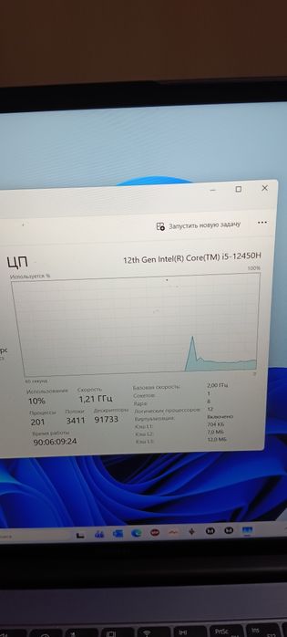 Ноутбук Huawei i5 - 12 озу 8 , 512