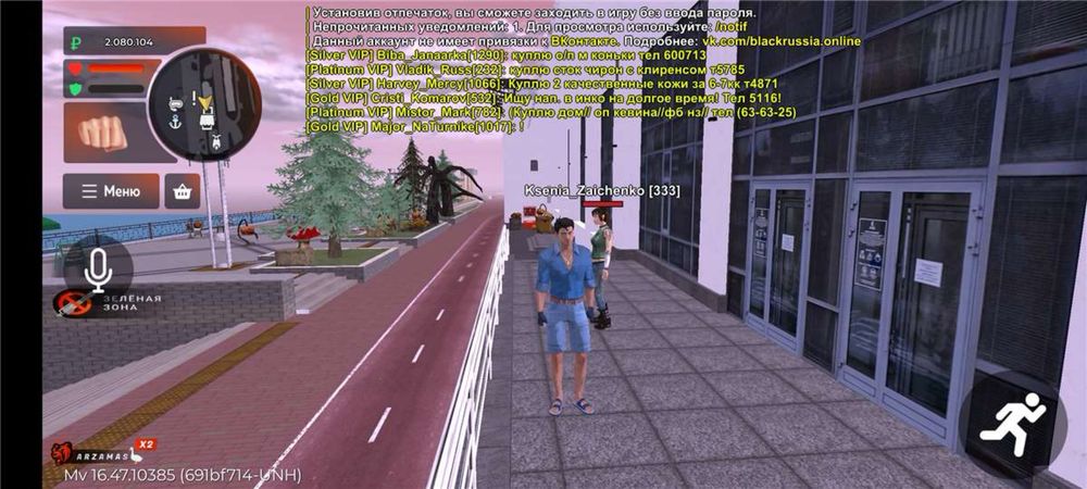 Продам блек раша акаунт