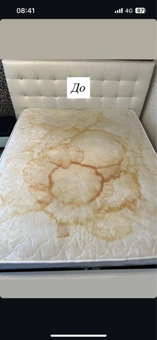 Химчискта мягкой мебели