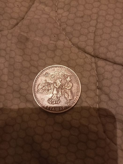 Монета Юбилейная 50 тенге